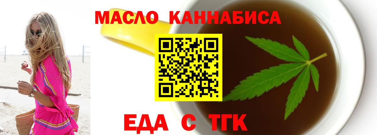 Canna-Cookies марихуана  Вход с VPN  Александров 