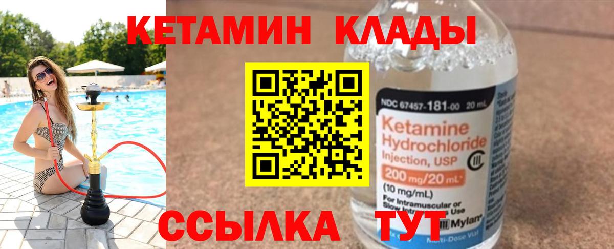 МАРИХУАНА  МЕФ  ГАШИШ  ЭКСТАЗИ  МЕФ кристаллы  Александров  ТГК  COCAIN  Вход с VPN 