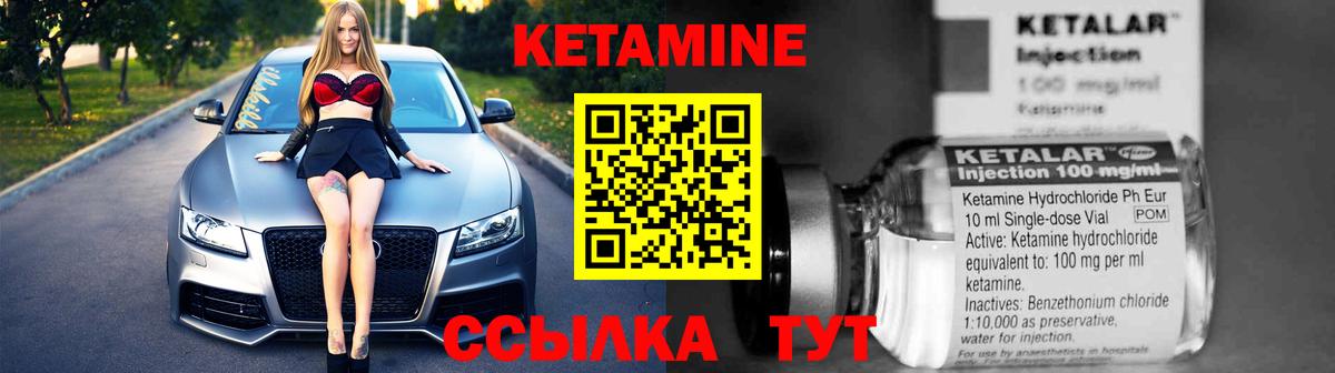 Кетамин VHQ  КЕТАМИН VHQ  маркетплейс какой сайт  Александров  Вход с VPN 
