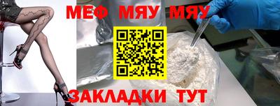 первитин Ярцево
