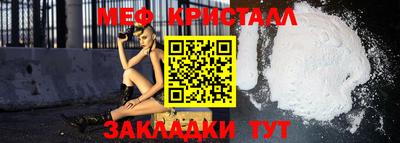 Альфа ПВП Янаул