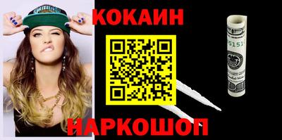 первитин Ярцево