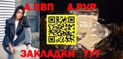 дурь Ярославль