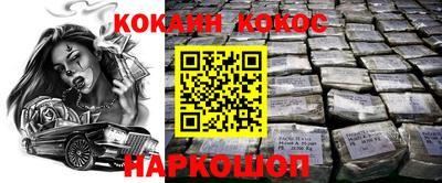 первитин Ярцево