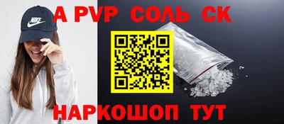 дурь Ярославль