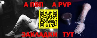 первитин Ярцево