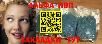первитин Ярцево