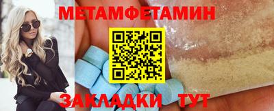 Альфа ПВП Янаул
