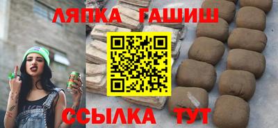 первитин Ярцево