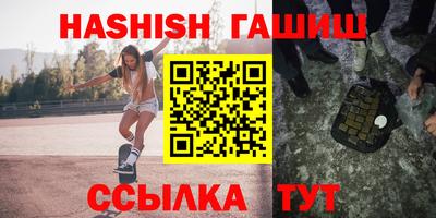 Альфа ПВП Янаул
