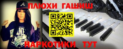 первитин Ярцево