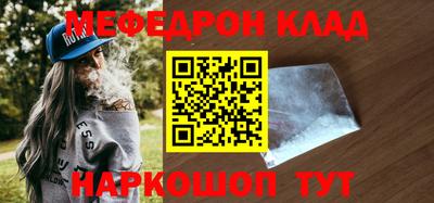 первитин Ярцево