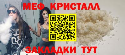 первитин Ярцево