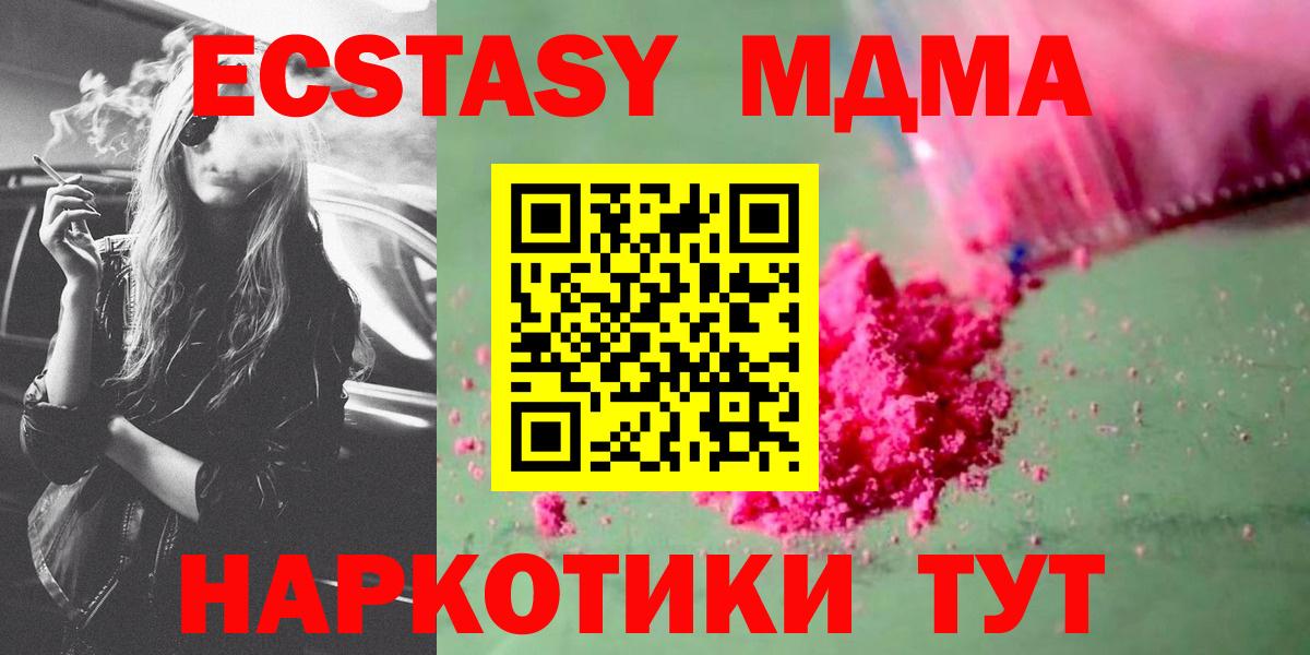 Александров  MDMA  MDMA VHQ  Вход с VPN  MDMA VHQ 