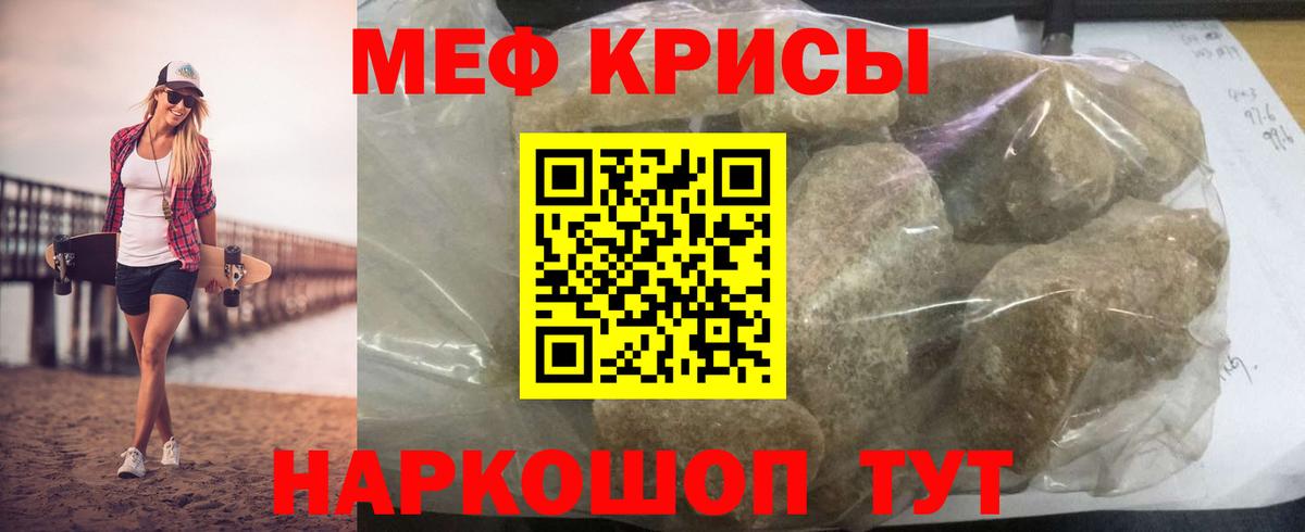 Мефедрон  Александров