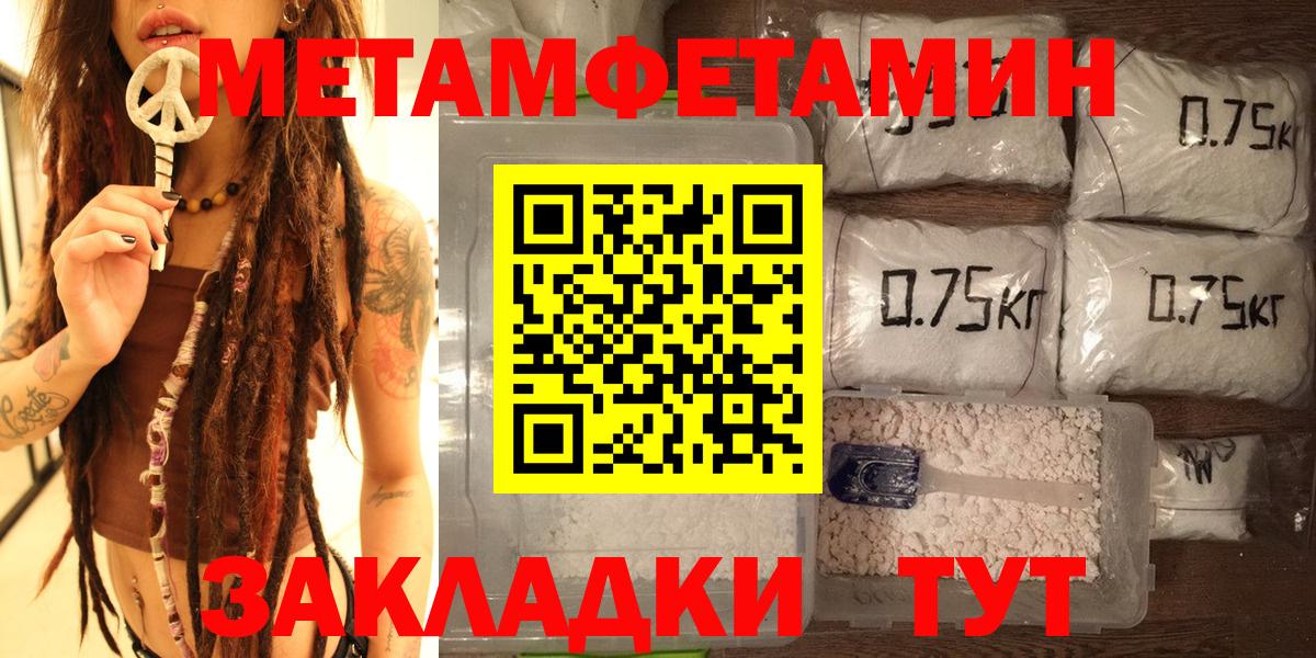 МЕТАМФЕТАМИН витя Александров