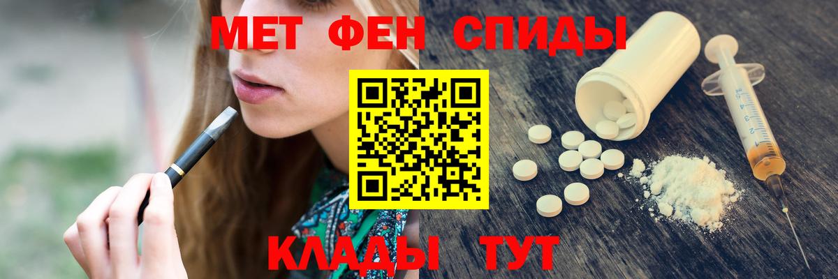 Метамфетамин Декстрометамфетамин 99.9%  Вход с VPN  Александров  Первитин  Метамфетамин Декстрометамфетамин 99.9% 