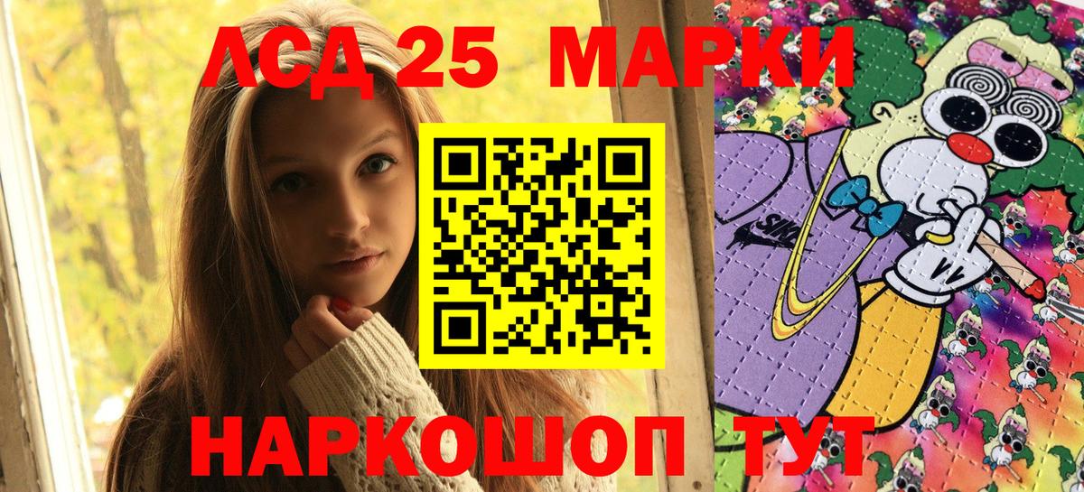 Марки N-bome 1500мкг  Марки 25I-NBOMe  Александров  Вход с VPN 