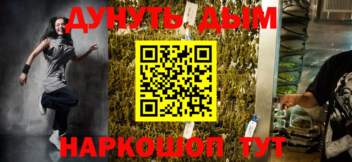 Каннабис план  Вход с VPN  Бошки Шишки план  Александров  Шишки марихуана Amnesia 