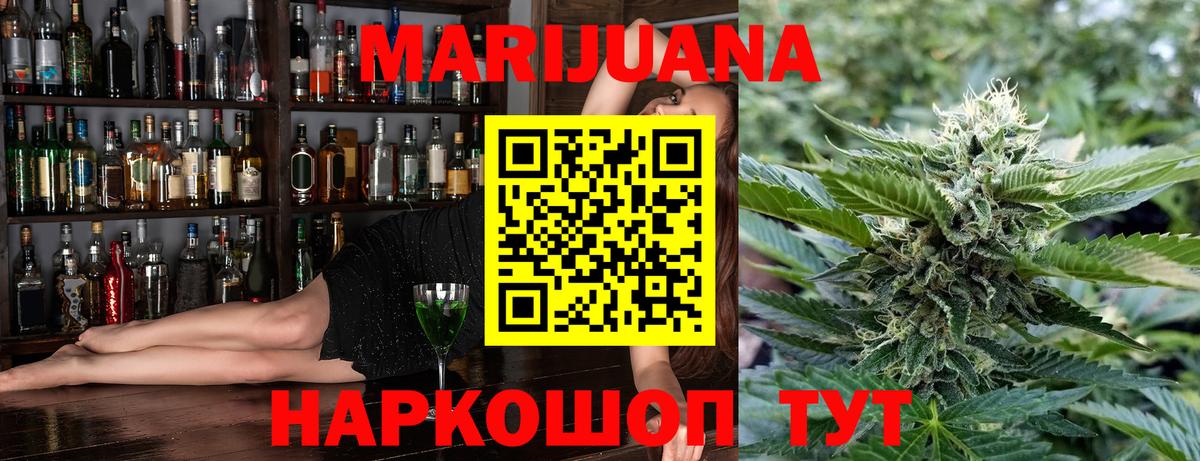 Конопля Bruce Banner Александров